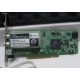 Внутренний TV-tuner Leadtek WinFast TV2000XP Expert PCI (Батайск)