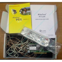 НЕДОУКОМПЛЕКТОВАННЫЙ TV-tuner Leadtek WinFast TV2000XP Expert PCI (внутренний) - Батайск