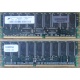 Модуль памяти 512Mb DDR ECC для HP Compaq 175918-042 (Батайск)