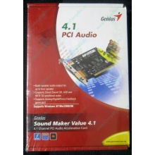 Звуковая карта Genius Sound Maker Value 4.1 в Батайске, звуковая плата Genius Sound Maker Value 4.1 (Батайск)