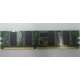 Память 256 Mb DDR1 IBM 73P2872 (Батайск)