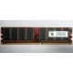 Серверная память 256Mb DDR ECC Kingmax pc3200 400MHz в Батайске, память для сервера 256 Mb DDR1 ECC Kingmax pc-3200 400 MHz (Батайск)