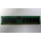Память для сервера 1Gb DDR в Батайске, 1024Mb DDR1 ECC REG pc-2700 CL 2.5 (Батайск)