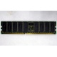 Память для сервера 1Gb DDR Kingston в Батайске, 1024Mb DDR1 ECC pc-2700 CL 2.5 Kingston (Батайск)