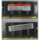 Модуль памяти для ноутбуков 256MB DDR Hynix SODIMM DDR333 (PC2700) в Батайске, CL2.5 в Батайске, 200-pin  (Батайск)