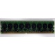 Память для сервера 1024Mb DDR2 ECC HP 384376-051 pc2-4200 (533MHz) CL4 HYNIX 2Rx8 PC2-4200E-444-11-A1 (Батайск)