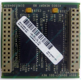 Видеопамять для Compaq Deskpro 2000 (SP# 213859-001 в Батайске, DG# 004828-001 в Батайске, ASSY 004827-001) - Батайск