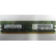 Память 512Mb DDR2 Lenovo 30R5121 73P4971 pc4200 (Батайск)