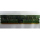 Память 512 Mb DDR 2 Lenovo 73P4971 30R5121 pc-4200 (Батайск)