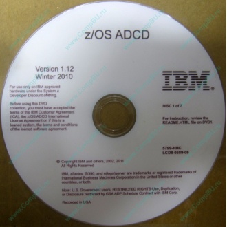 z/OS ADCD 5799-HHC в Батайске, zOS Application Developers Controlled Distributions 5799HHC (Батайск)