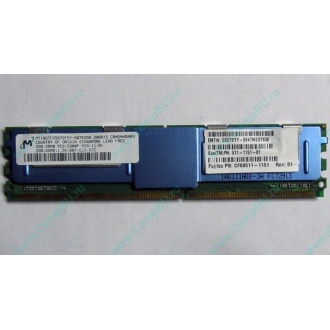 Серверная память SUN (FRU PN 511-1151-01) 2Gb DDR2 ECC FB в Батайске, память для сервера SUN FRU P/N 511-1151 (Fujitsu CF00511-1151) - Батайск