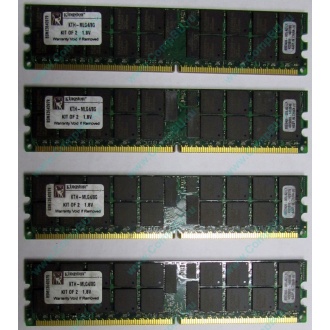 Серверная память 8Gb (2x4Gb) DDR2 ECC Reg Kingston KTH-MLG4/8G pc2-3200 400MHz CL3 1.8V (Батайск).