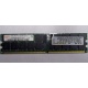IBM 39M5811 39M5812 2Gb (2048Mb) DDR2 ECC Reg memory (Батайск)