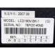 LCD 190V-BK-1 (Батайск)