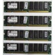 Память 256Mb DIMM Kingston KVR133X64C3Q/256 SDRAM 168-pin 133MHz 3.3 V (Батайск)