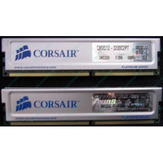 Память 2 шт по 512Mb DDR Corsair XMS3200 CMX512-3200C2PT XMS3202 V5.2 400MHz CL 2.0 0615197-0 Platinum Series (Батайск)