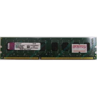 Глючная память 2Gb DDR3 Kingston KVR1333D3N9/2G pc-10600 (1333MHz) - Батайск