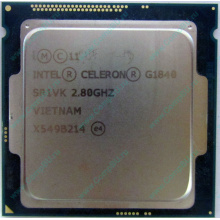 Процессор Intel Celeron G1840 (2x2.8GHz /L3 2048kb) SR1VK s.1150 (Батайск)