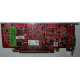 Видеокарта Dell ATI-102-B17002(B) 256Mb ATI HD 2400 PCI-E красная (Батайск)