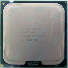 Процессор Б/У Intel Core 2 Duo E8200 (2x2.67GHz /6Mb /1333MHz) SLAPP socket 775 (Батайск)