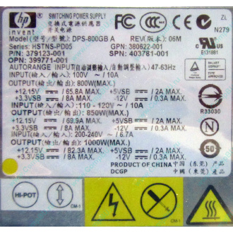 HP 403781-001 379123-001 399771-001 380622-001 HSTNS-PD05 DPS-800GB A (Батайск)
