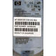 HDD 146.8Gb HP 360205-022 404708-001 404670-002 3R-A6404-AA 8D1468A4C5 ST3146707LC 10000 rpm Ultra320 Wide SCSI купить в Батайске, цена (Батайск)