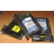 Жёсткие диски 146.8Gb HP 360205-022 404708-001 404670-002 3R-A6404-AA 8D1468A4C5 купить в Батайске, цена (Батайск)