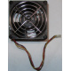 Кулер EFB0812HHE IBM 59P23B1 FRU 59P2572 (Батайск)