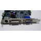 Albatron 9GP68GEQ-M00-10AS1 в Батайске, видеокарта GeForce 6800GE PCI-E Albatron 9GP68GEQ-M00-10AS1 256Mb nVidia GeForce 6800GE (Батайск)
