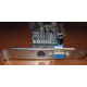 128Mb GeForce FX5200 64bit AGP (Батайск)