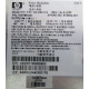 HP 515769-001 515862-001 Power Backplane AC-063-3A 850W (Батайск)