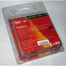ИК-адаптер Tekram IR-412 (Батайск)