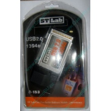 Переходник IEEE1394 (FireWire) + USB2.0 PCMCIA STLab C-153 в Батайске, адаптер IEEE-1394 (Fire-Wire) + USB 2.0 PCMCIA ST-Lab C153 купить (Батайск)