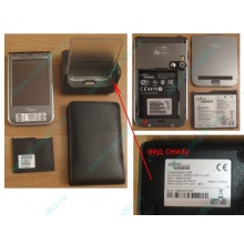 Карманный компьютер Fujitsu-Siemens Pocket Loox 720 в Батайске, купить КПК Fujitsu-Siemens Pocket Loox720 (Батайск)